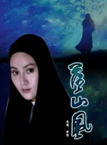 三级理论